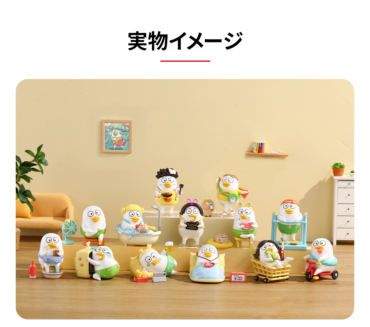 Duckyo's Leisure Life Series Figures - POP MART (Japan)