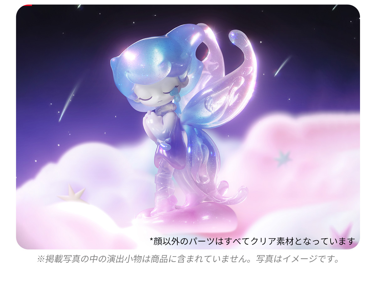 AZURA A Dream About Stars シリーズ おまけ付き AZURA A Dream About Stars Series Figures - POP MART (Japan)