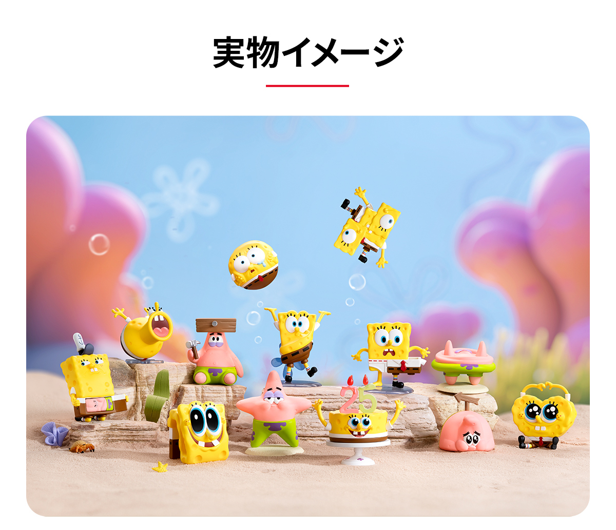 SpongeBob SquarePants Daily Quirks Series Figures - POP MART (Japan)