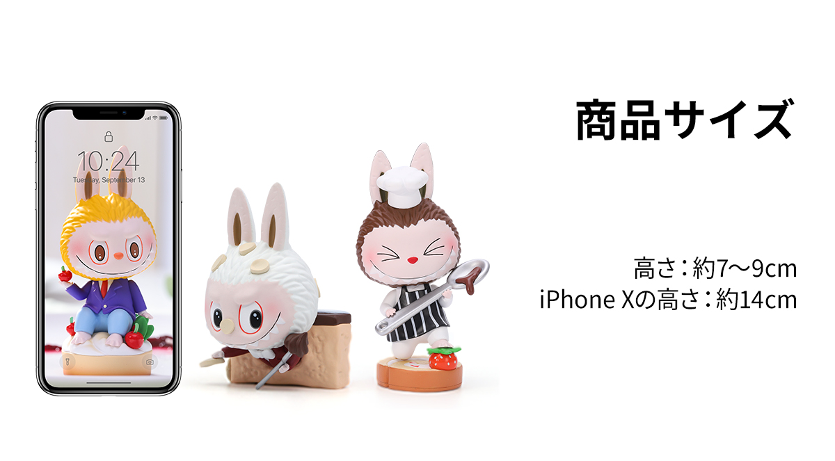 The Monsters Patisseries Series - POP MART (Japan)