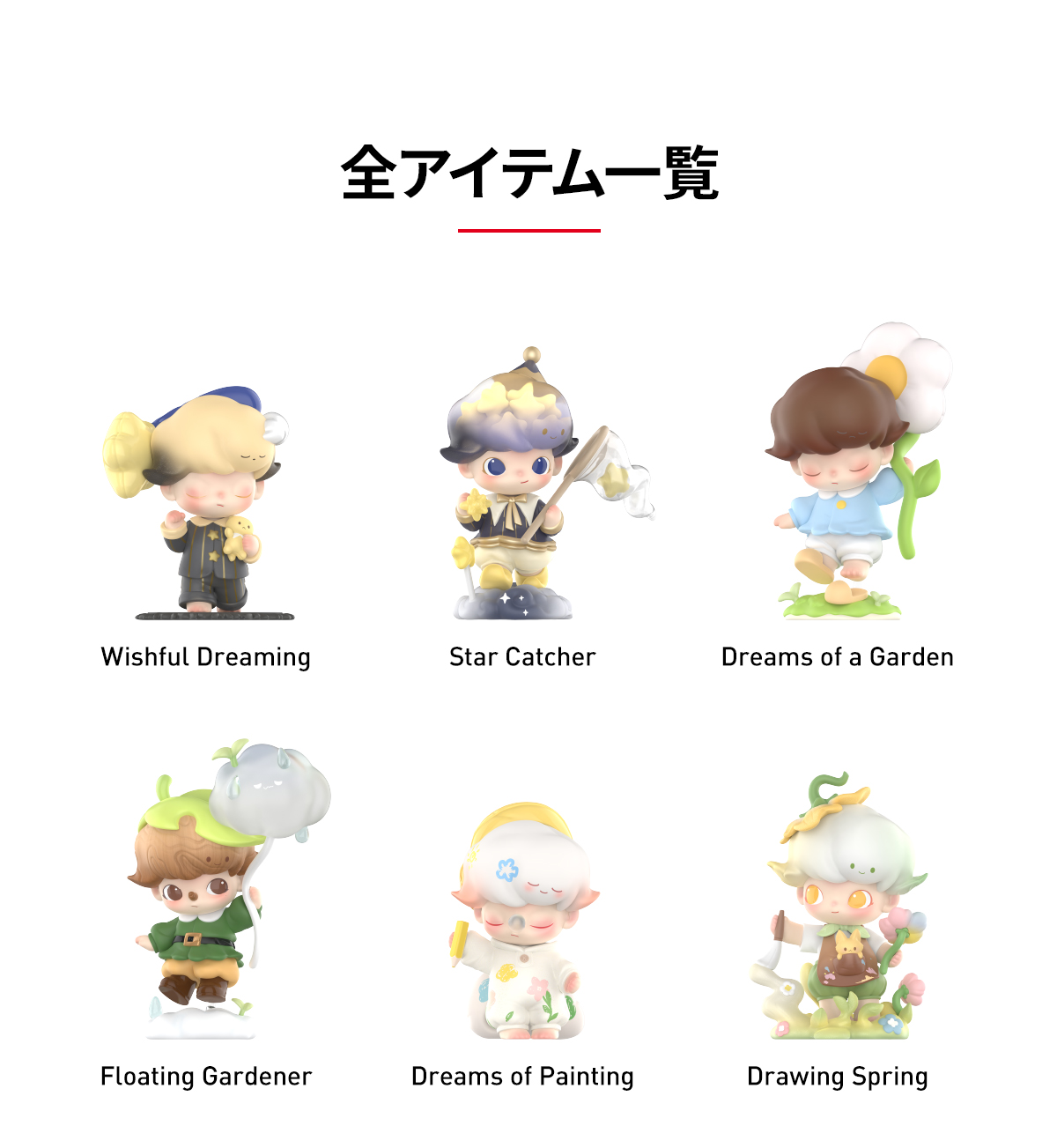 DIMOO Weaving Wonders Series Figures - POP MART (Japan)