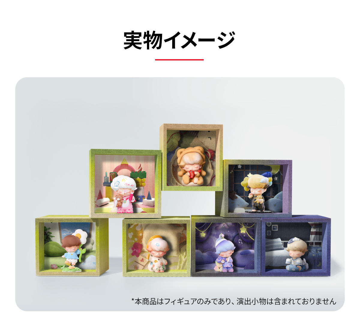 DIMOO Weaving Wonders Series Figures - POP MART (Japan)