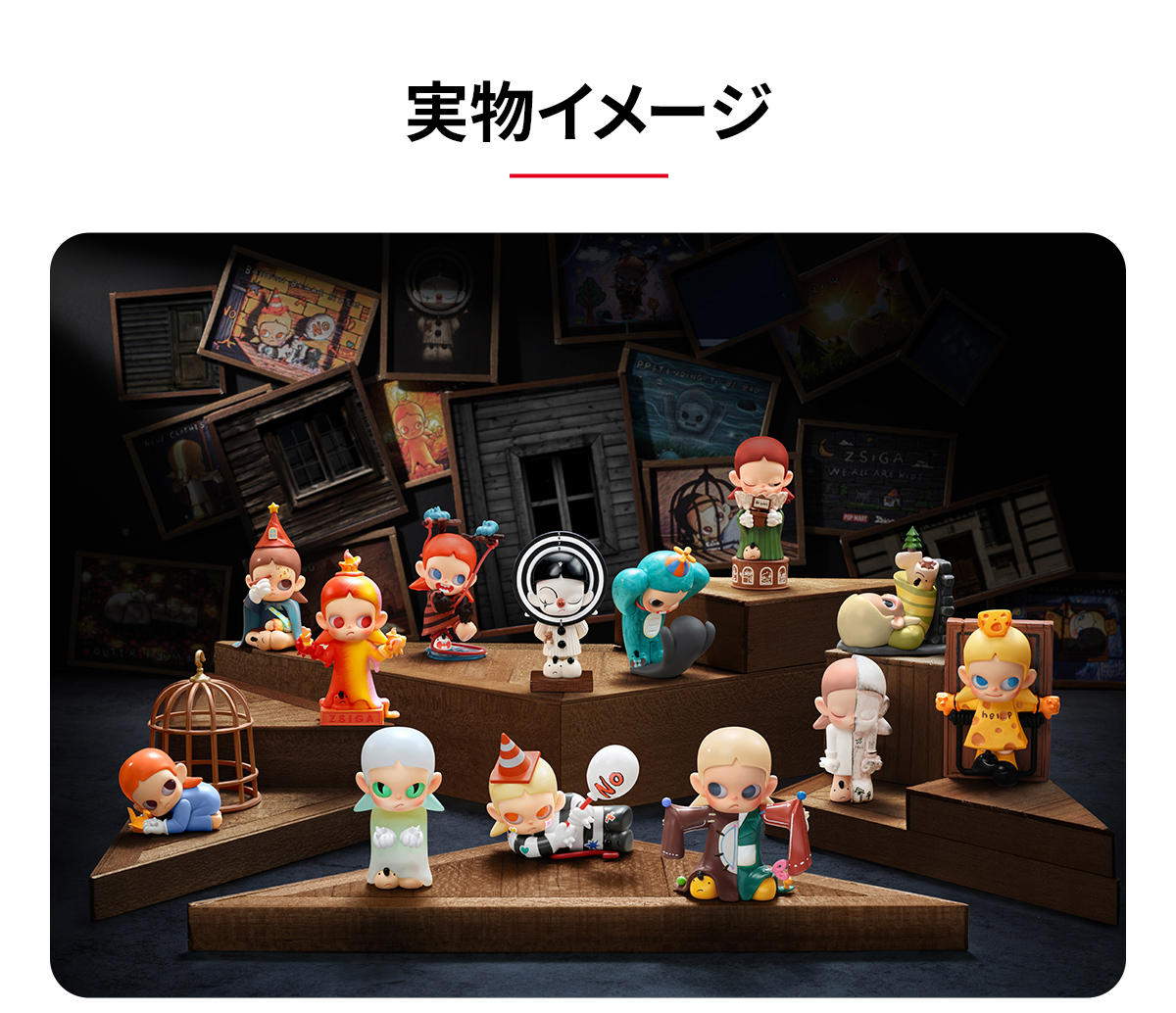 Zsiga We All Are Kids Series Figures - POP MART (Japan)