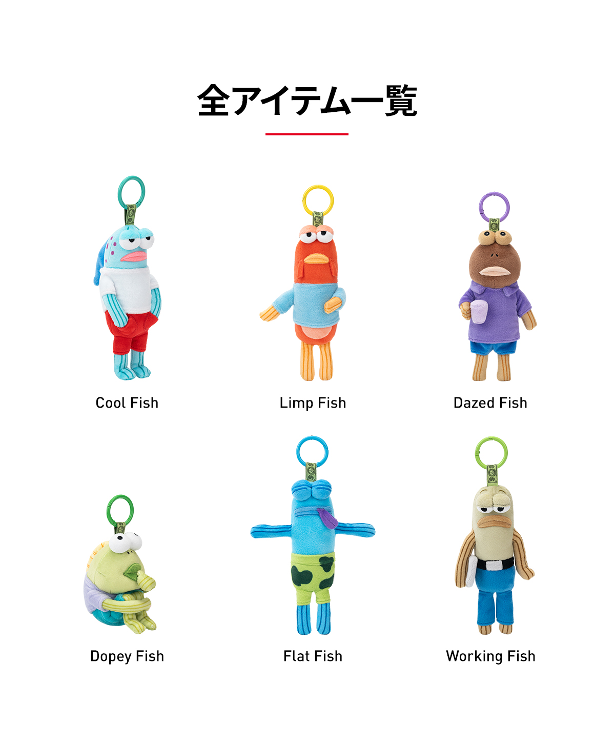 POP NOW:SpongeBob Bikini Bottom Buddies おかしなぬいぐるみシリーズ