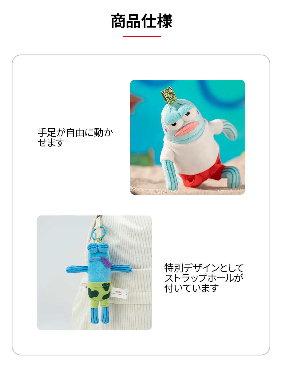 Bikini Bottom Buddies - Whimsical Plush - POP MART (Japan)