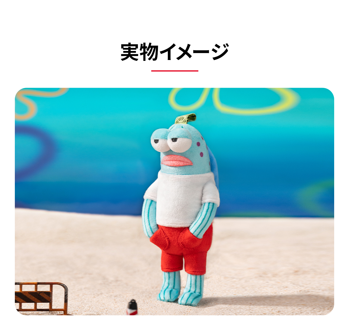 POP NOW:SpongeBob Bikini Bottom Buddies おかしなぬいぐるみシリーズ