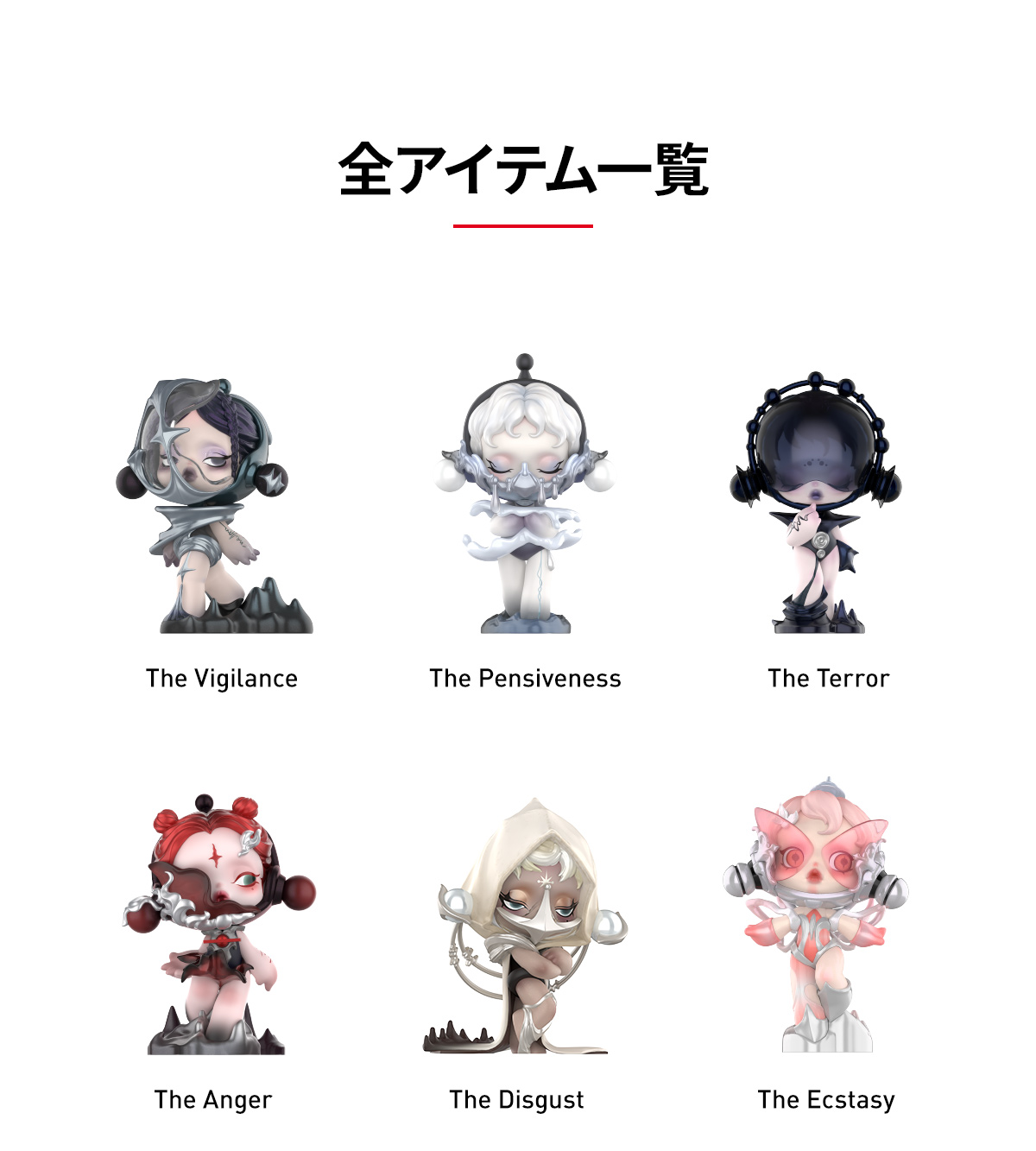 SKULLPANDA The Sound Series Figures - POP MART (Japan)