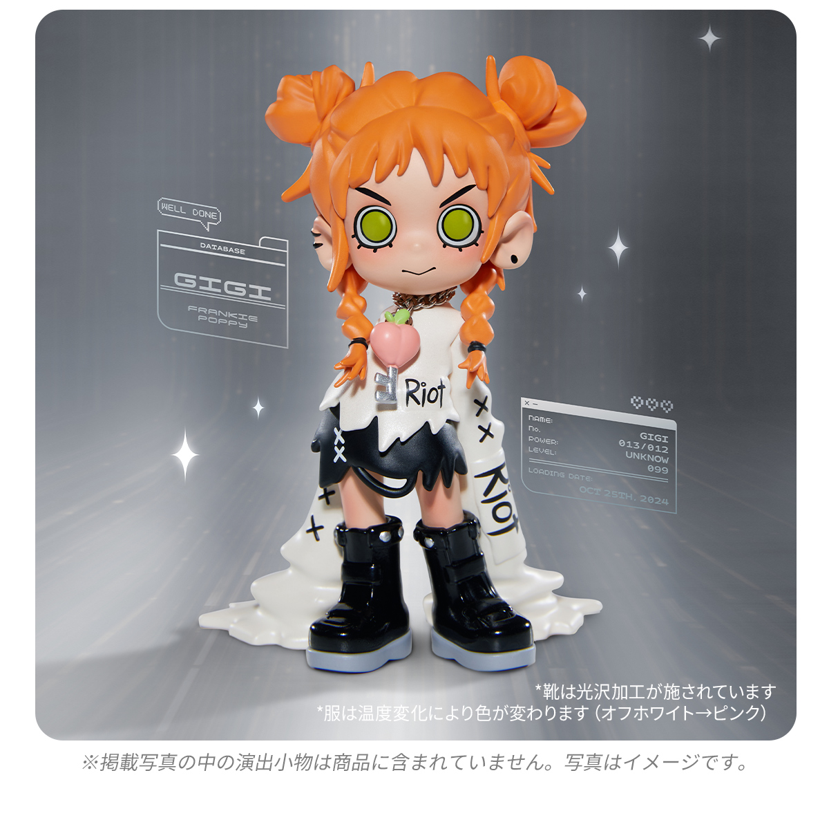 Lil Peach Riot：Loading! Series Figures - POP MART (Japan)