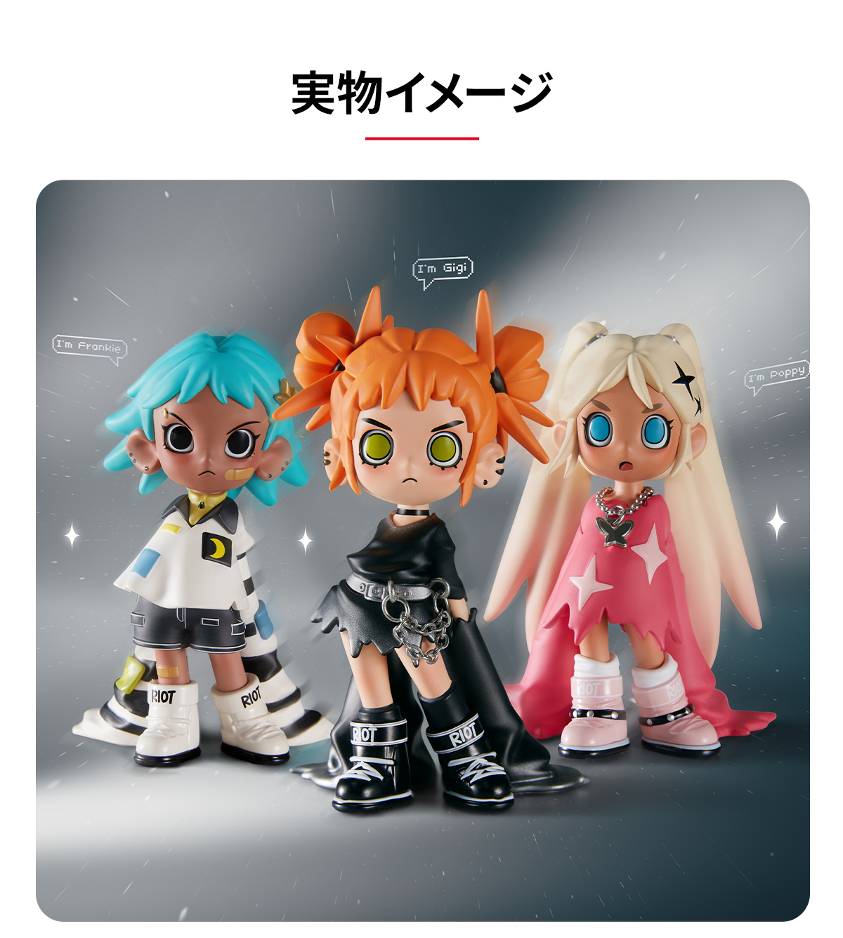 Lil Peach Riot：Loading! Series Figures - POP MART (Japan)