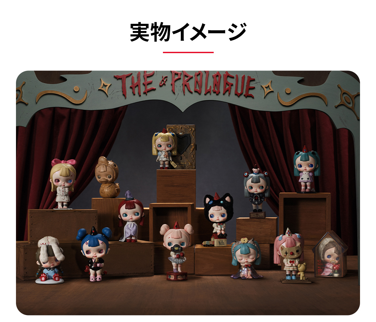 TINYTINY-PROLOGUE SERIES FIGURES - POP MART (Japan)