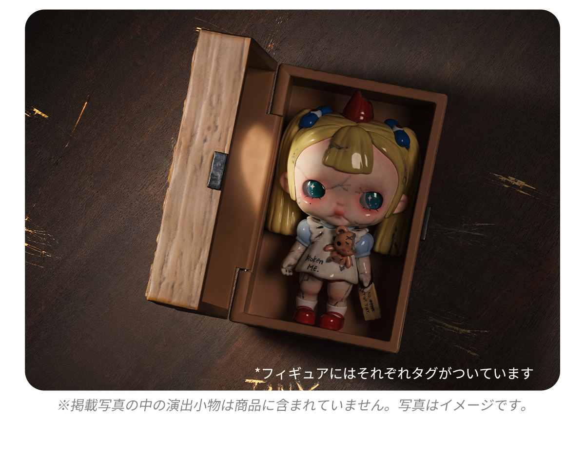 TINYTINY プロローグ シリーズ シークレット TINYTINY プロローグ シリーズ シークレット 【公式通販】