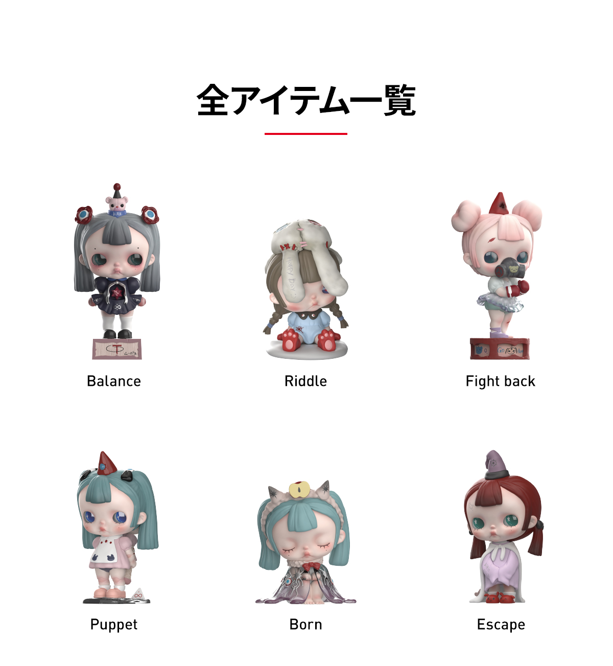 TINYTINY-PROLOGUE SERIES FIGURES - POP MART (Japan)