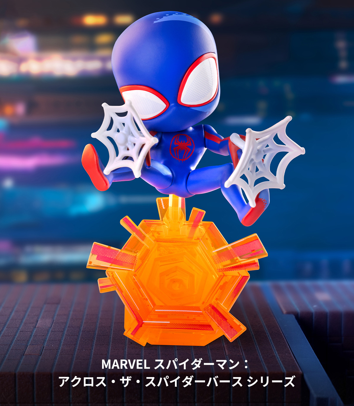 ★未開封 マーベル スパイダーマン スパイダーバース/4580416944922 2026年最新】4580416944922の人気アイテム - メルカリ