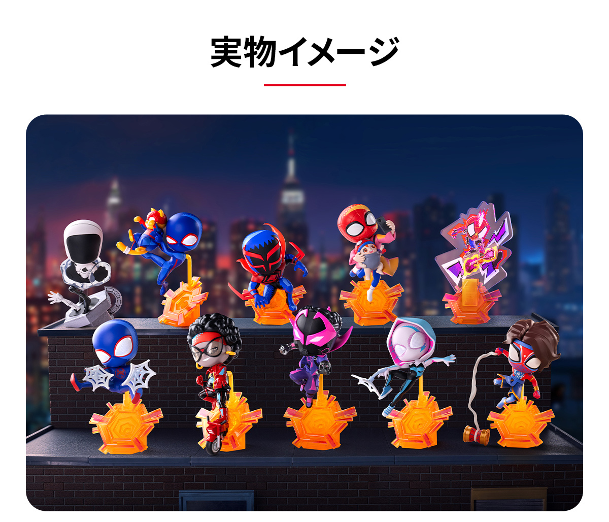 Marvel Spider-Man Across the Spider-Verse Series Figures - POP