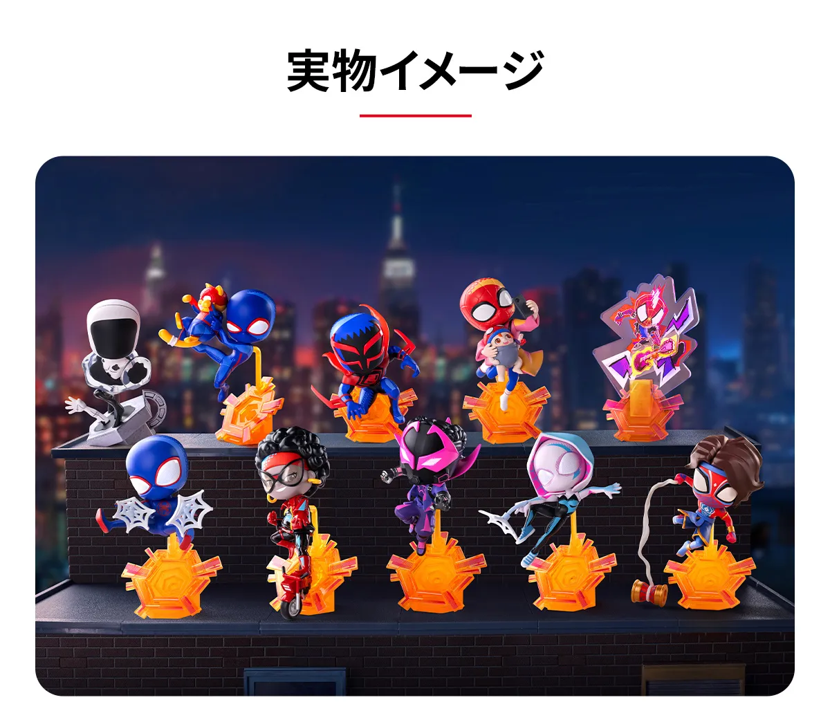 Marvel Spider-Man Across the Spider-Verse Series Figures - POP 