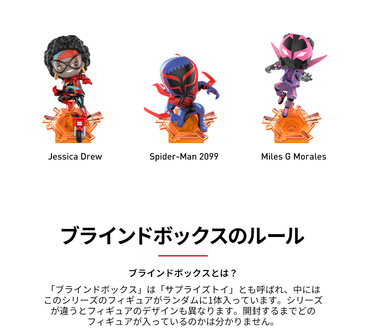 スパイダーマン 、インフィニティサーガアクロス・ザ・スパイダーバースポップマート Marvel Spider-Man Across the Spider-Verse Series Figures - POP
