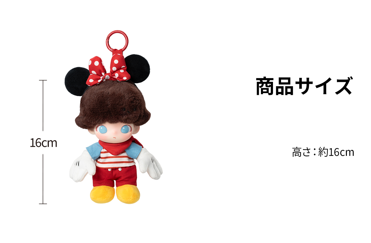 DIMOO WORLD × DISNEY Series-Vinyl Plush Keychain Blind Box - POP