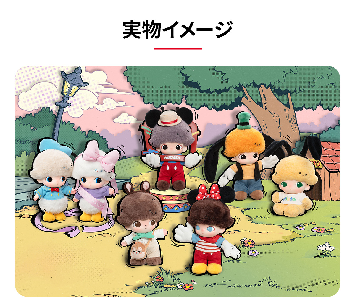 DIMOO WORLD × DISNEY Series-Vinyl Plush Keychain Blind Box - POP