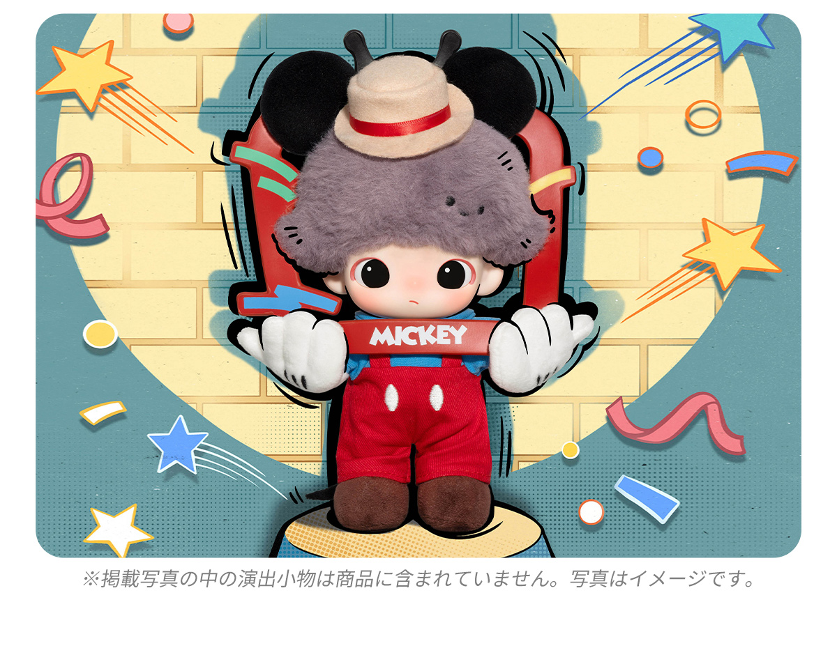 DIMOO WORLD × DISNEY Series-Vinyl Plush Keychain Blind Box - POP