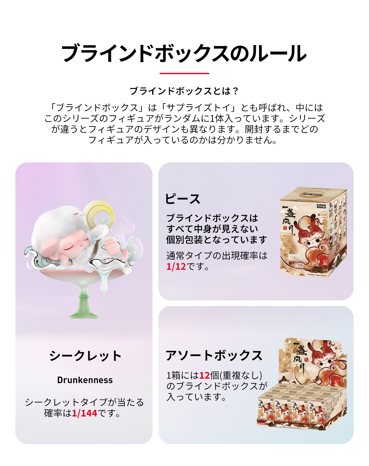 その他 POP MART DIMOOS WOLD POP MART - Dimoo World X Disney Series Figures - Blind Box