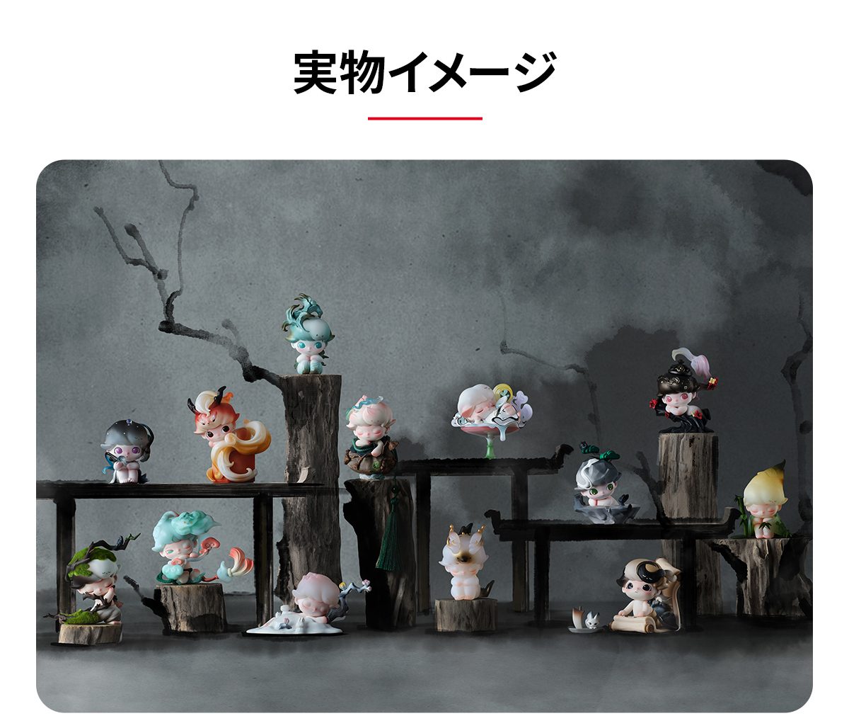 DIMOO Stories in the Cup Series Figures - POP MART (Japan)