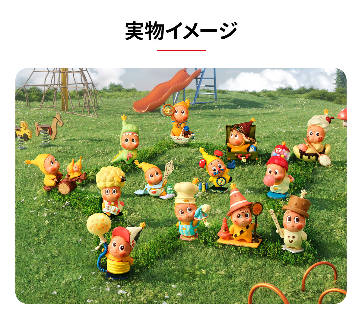 Twinkle Twinkle Be a Little Star Series Figures - POP MART (Japan)