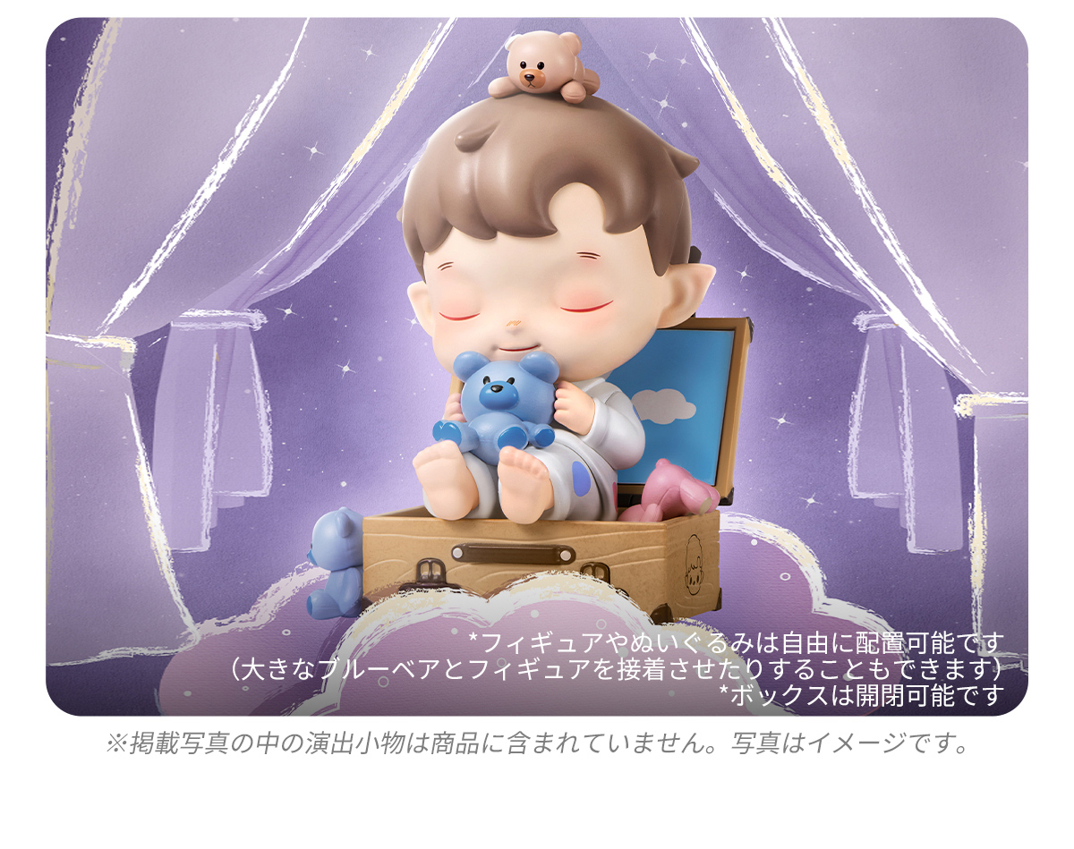 HACIPUPU A Night of Fantasy Series Figures - POP MART (Japan)