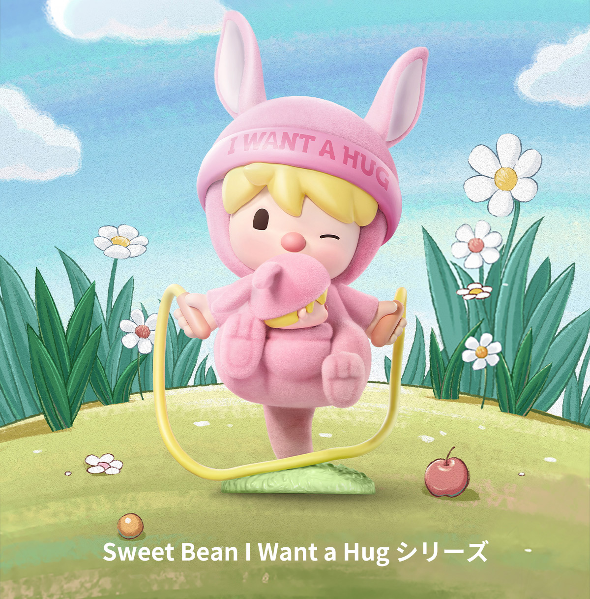 Sweet Bean I Want a Hug Series Figures - POP MART (Japan)
