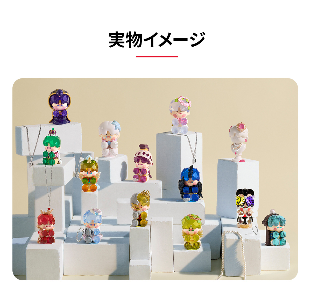 PINO JELLY Hard & Shiny Series Figures - POP MART (Japan)