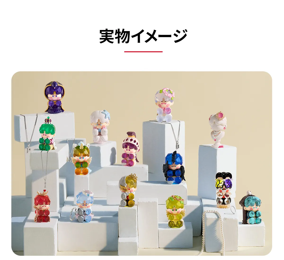 PINO JELLY Hard & Shiny Series Figures - POP MART (Japan)