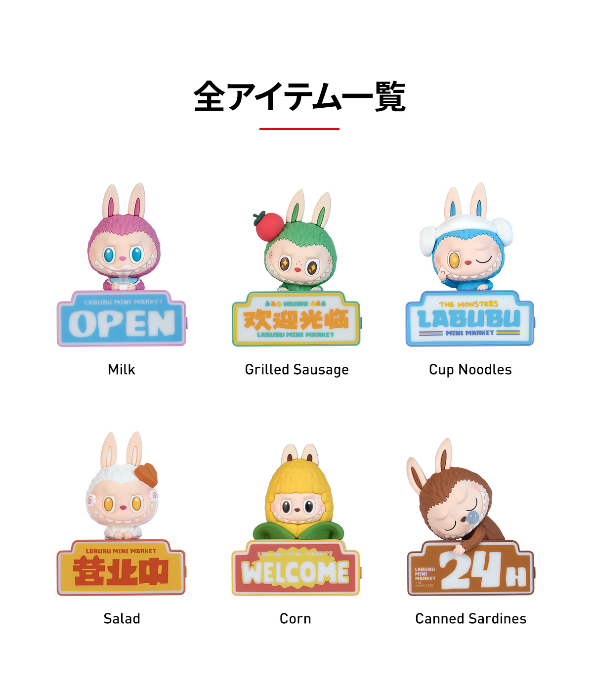 THE MONSTERS Wacky Mart Series-Fridge Magnet Blind Box - POP MART