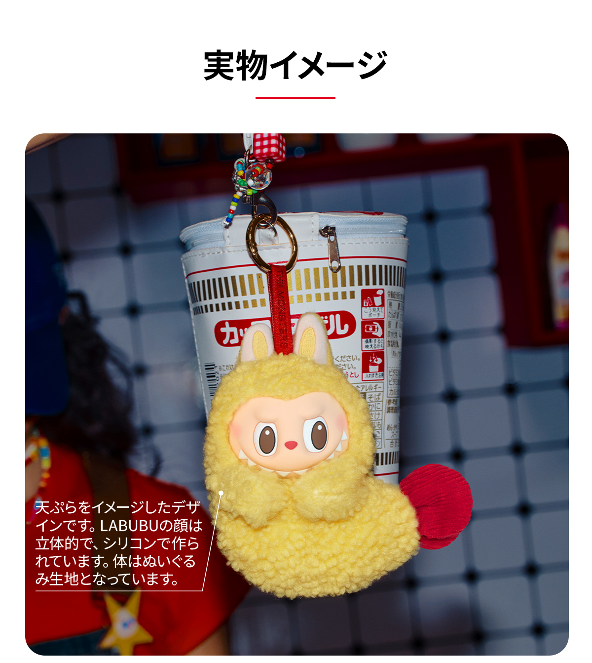 THE MONSTERS Wacky Mart Series-Earphone Case - POP MART (Japan)