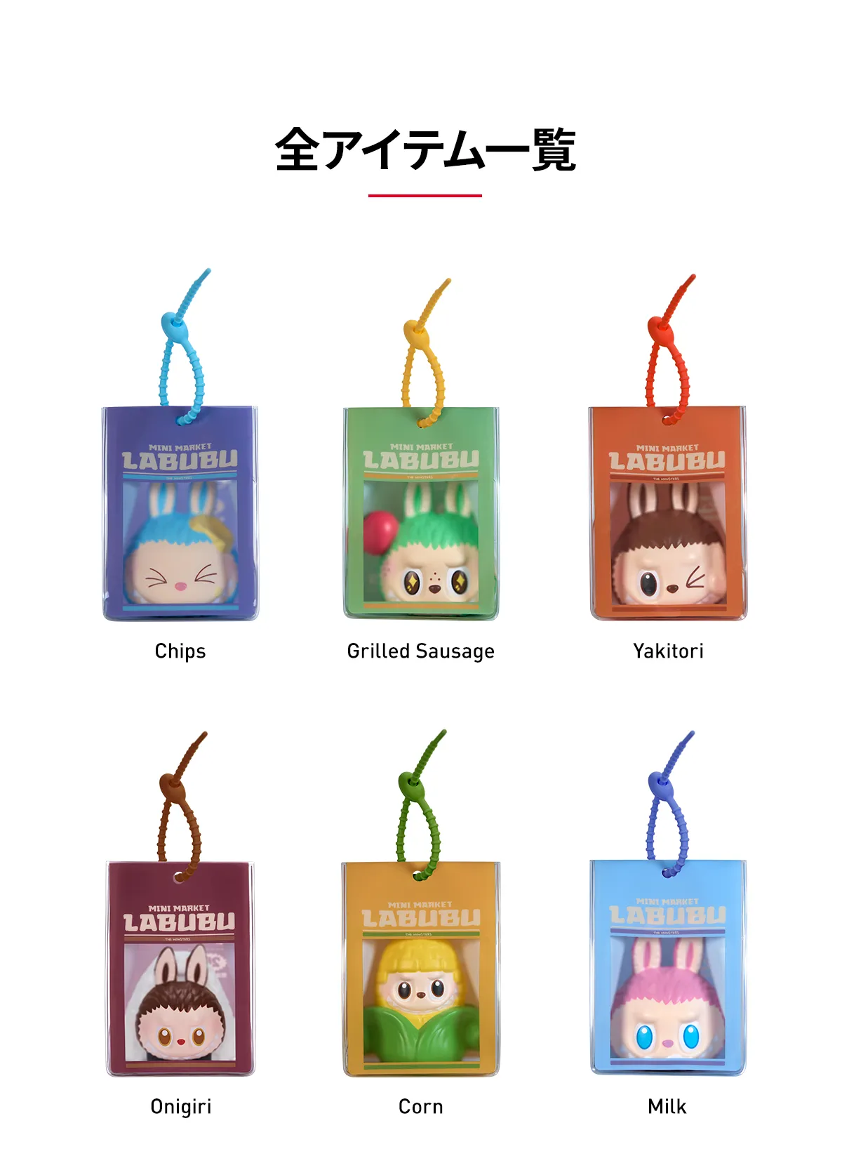 THE MONSTERS Wacky Mart Series-Pinch Pendant Blind Box - POP MART 