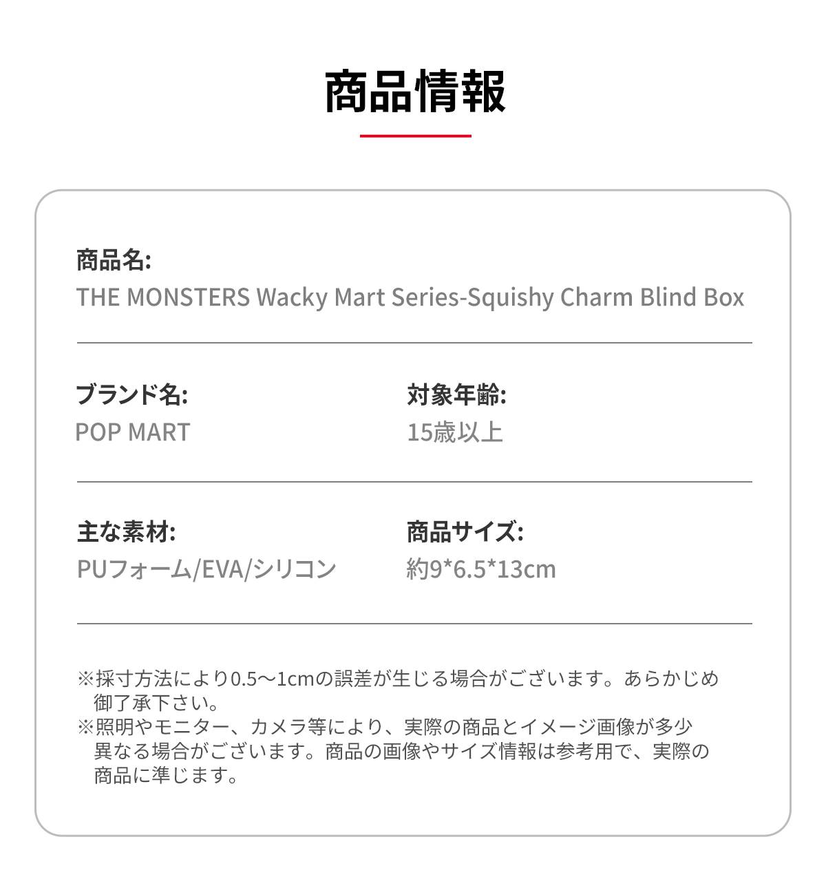 THE MONSTERS Wacky Mart Series-Pinch Pendant Blind Box - POP
