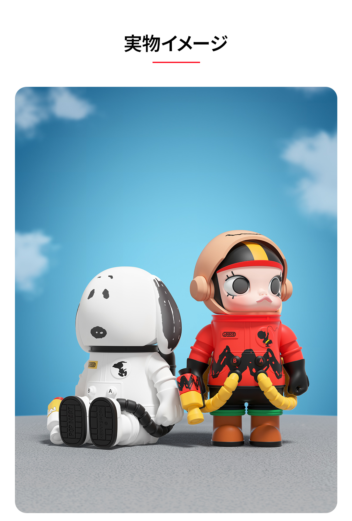 MEGA SPACE MOLLY 100% Charlie Brown & Snoopy - POP MART (Japan)
