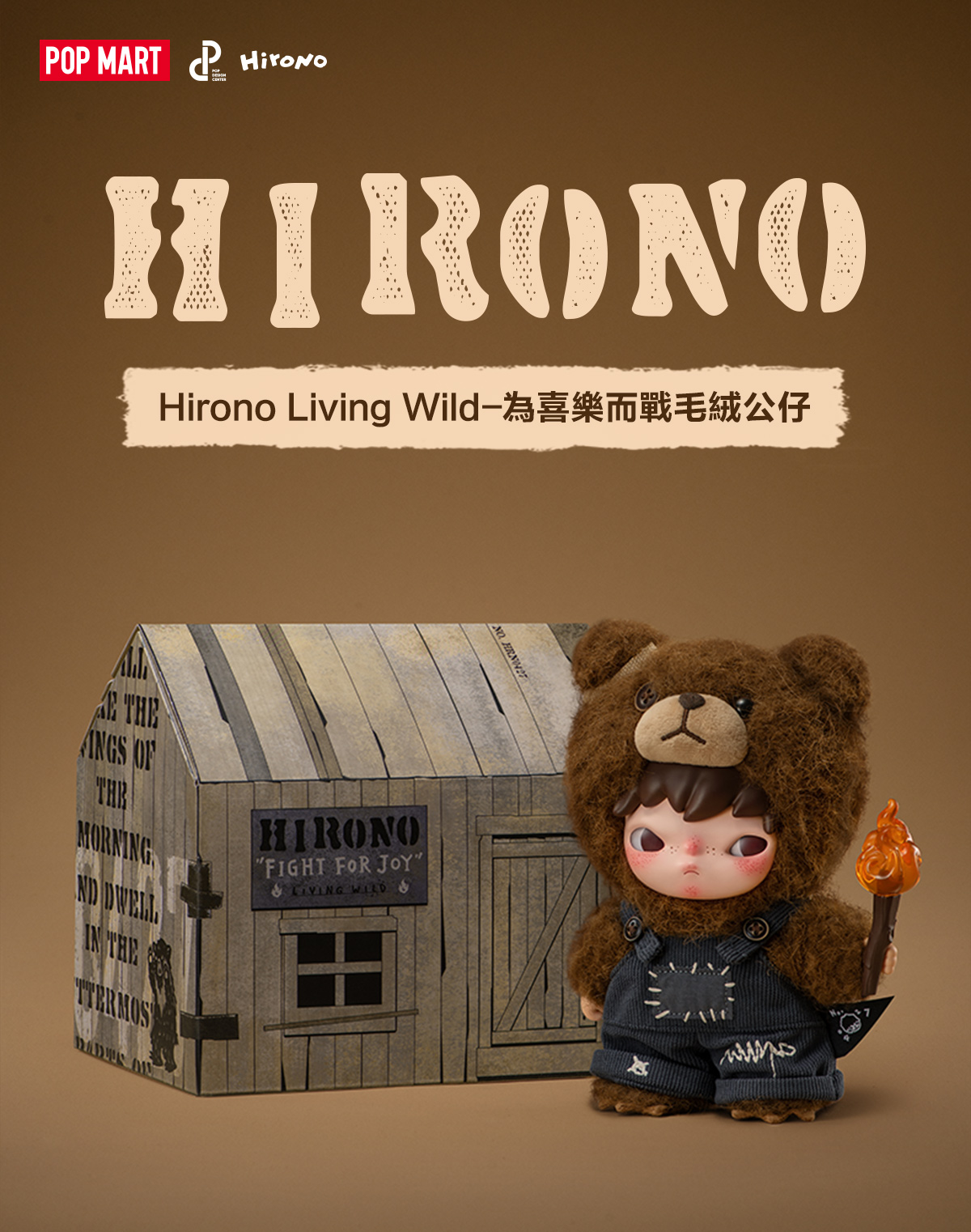 Hirono Living Wild Fight for Joy 2個セット Amazon.co.jp: POP MART Hirono Living Wild Fight for Joy