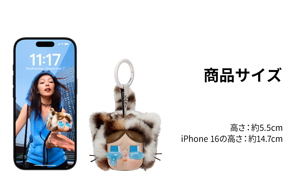 【ゆうちょん】crybaby CRYBABY Wild but Cutie Series - Vinyl Plush Pendant Blind