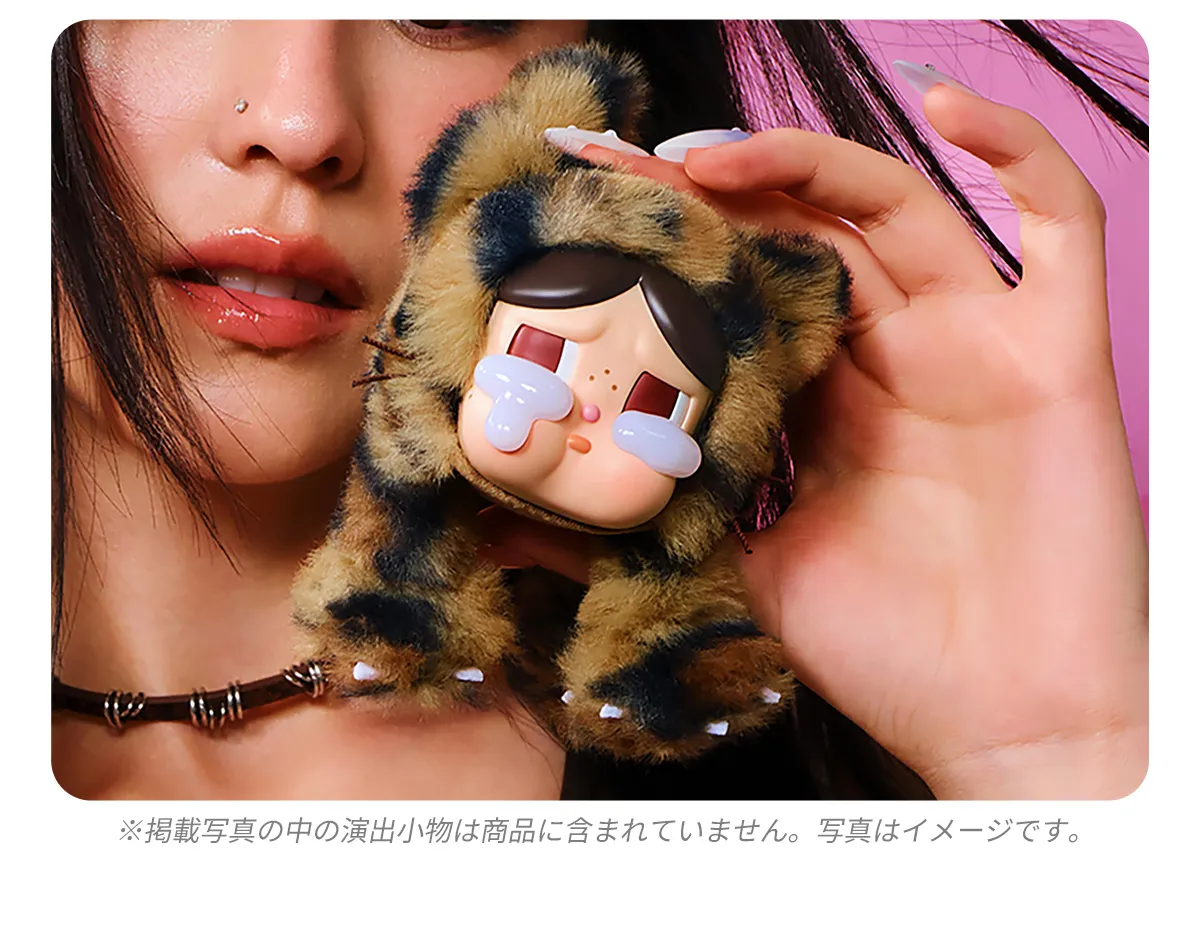 CRYBABY Wild but Cutie Series - Vinyl Plush Pendant Blind Box 
