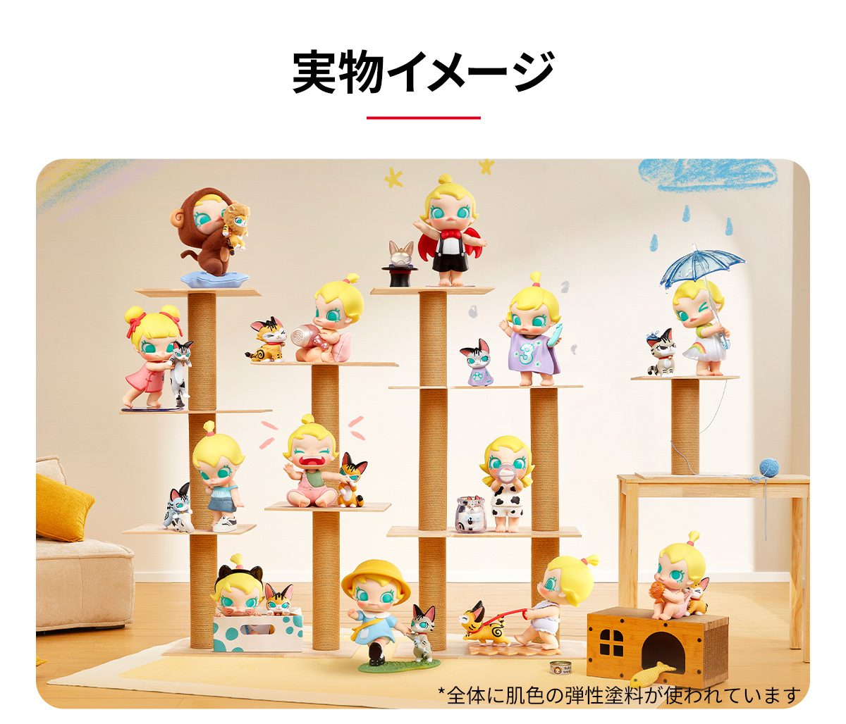 Baby Molly & Baby Tabby Series Figures - POP MART (Japan)