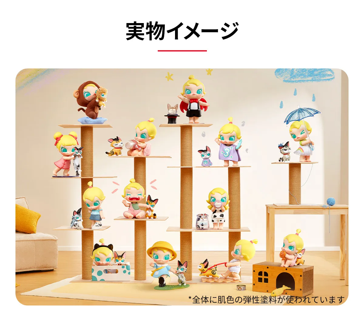 Baby Molly & Baby Tabby Series Figures - POP MART (Australia)