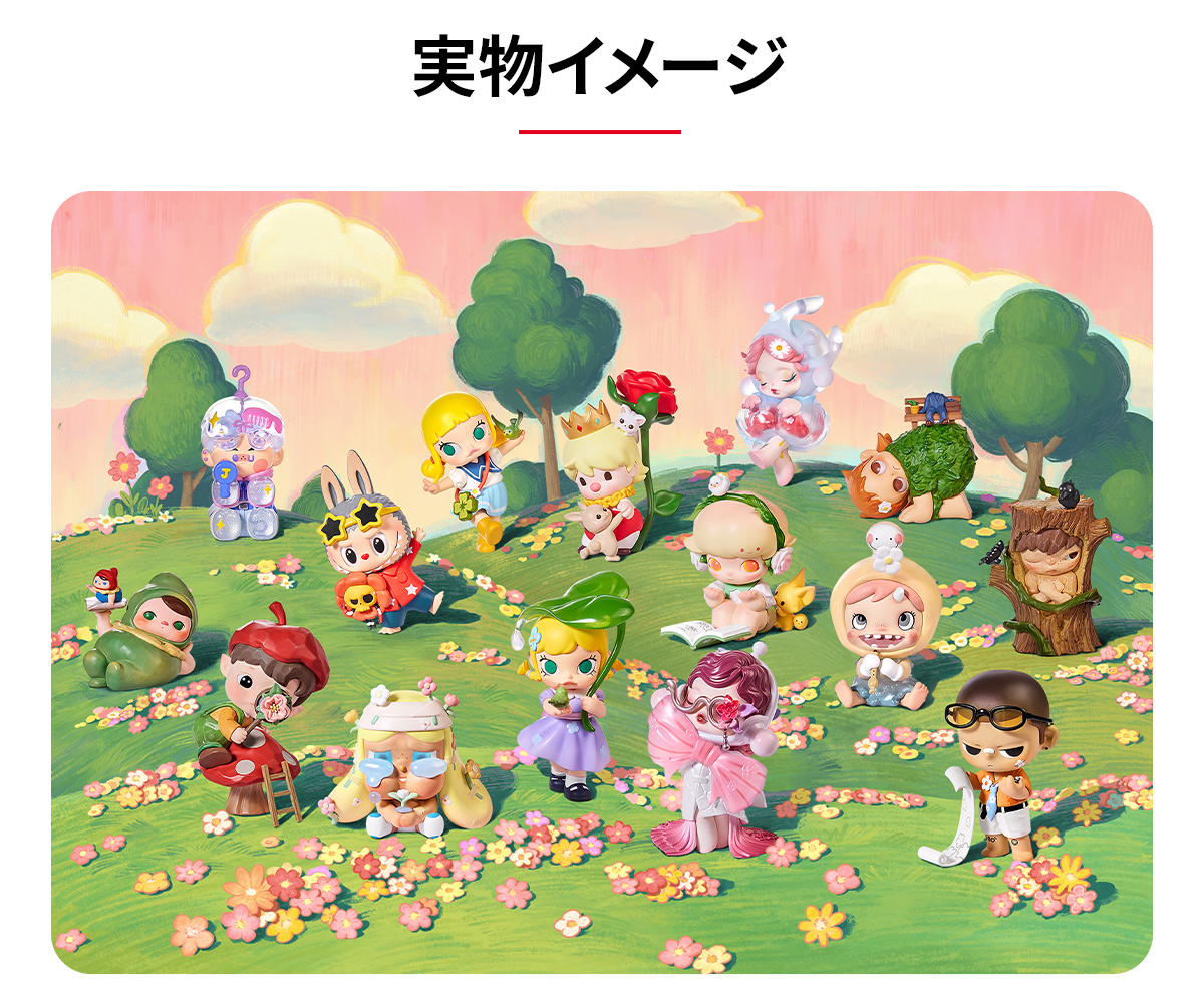 Hand in Hand Series Figures - POP MART (Japan)