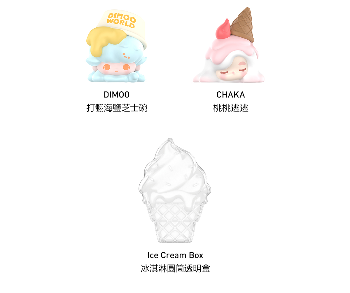 【最安値】POPMART POPBEAN Ice Cream ボックスセット Pop Mart POP BEAN Ice Cream Series Figure Box Set - US