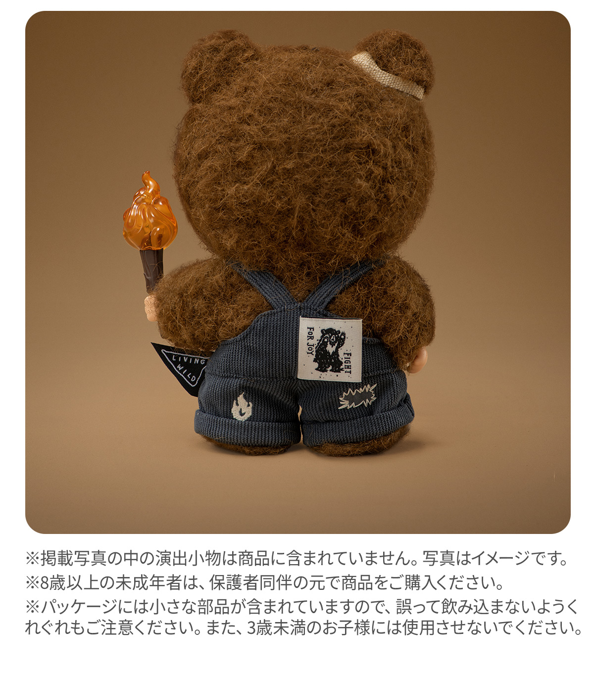 Hirono Living Wild Fight for Joy ぬいぐるみ2個 Hirono Living Wild-Fight for Joy Plush Doll - POP MART