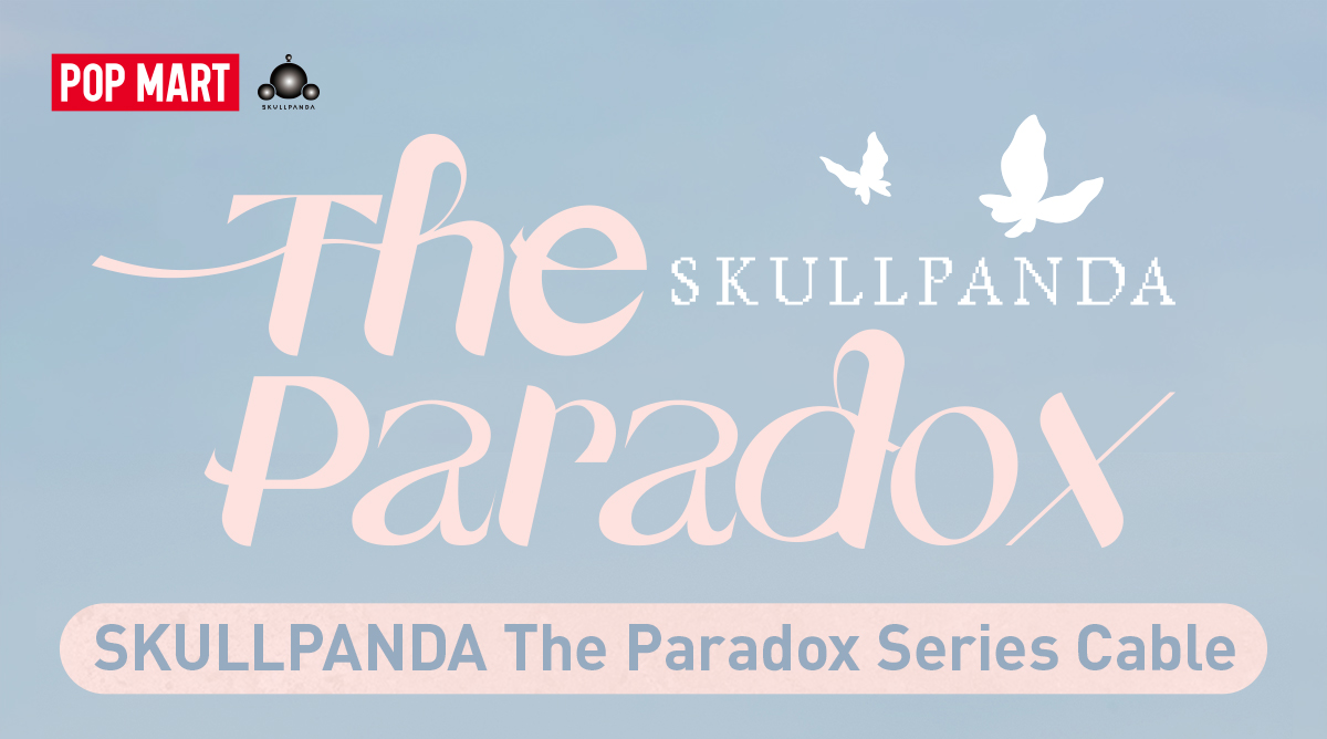 SKULLPANDA The Paradox シリーズ ケーブル - POP MART (Japan)
