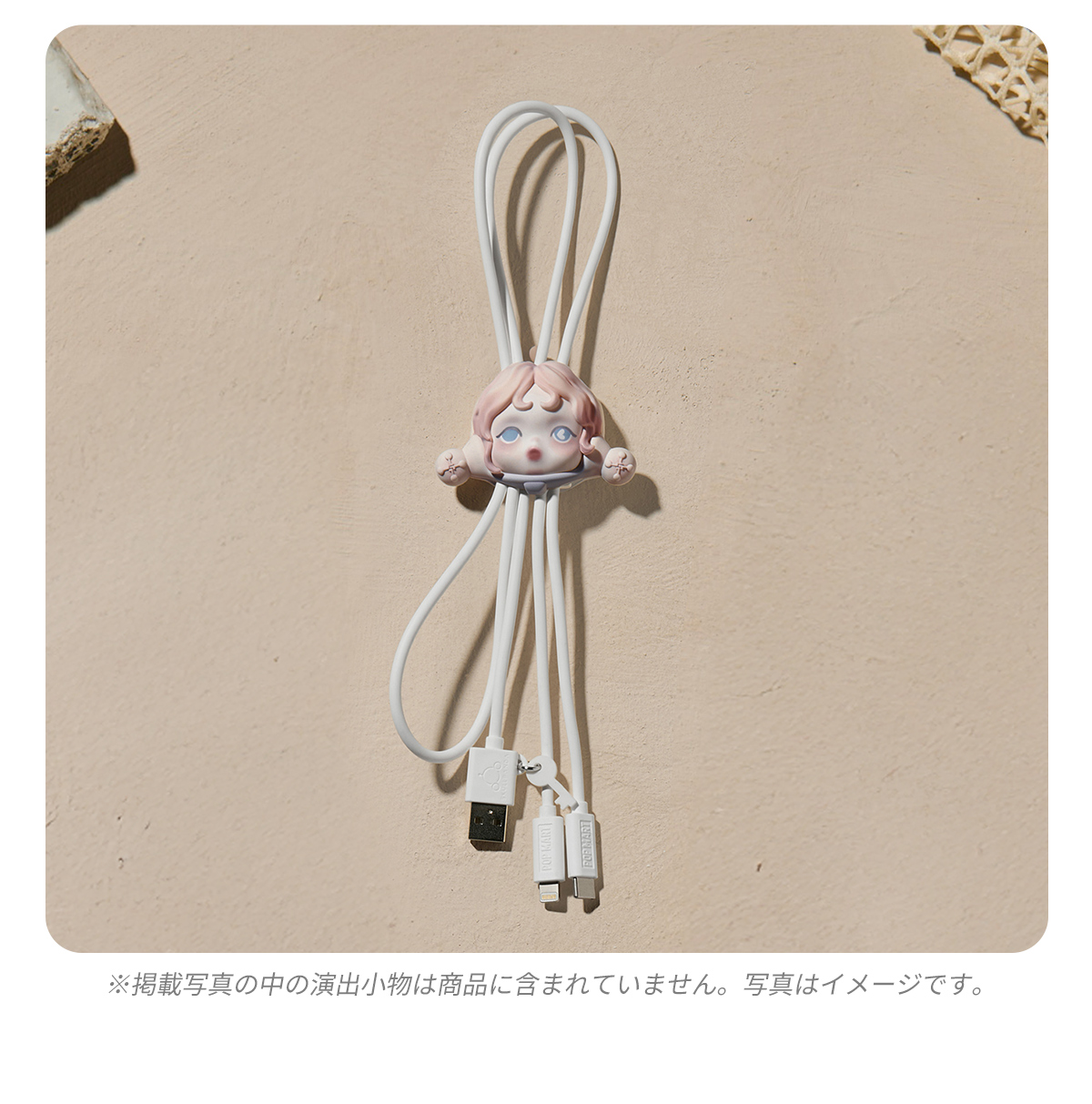 SKULLPANDA The Paradox シリーズ ケーブル　新品 SKULLPANDA The Paradox Series Cable - POP MART (Japan)