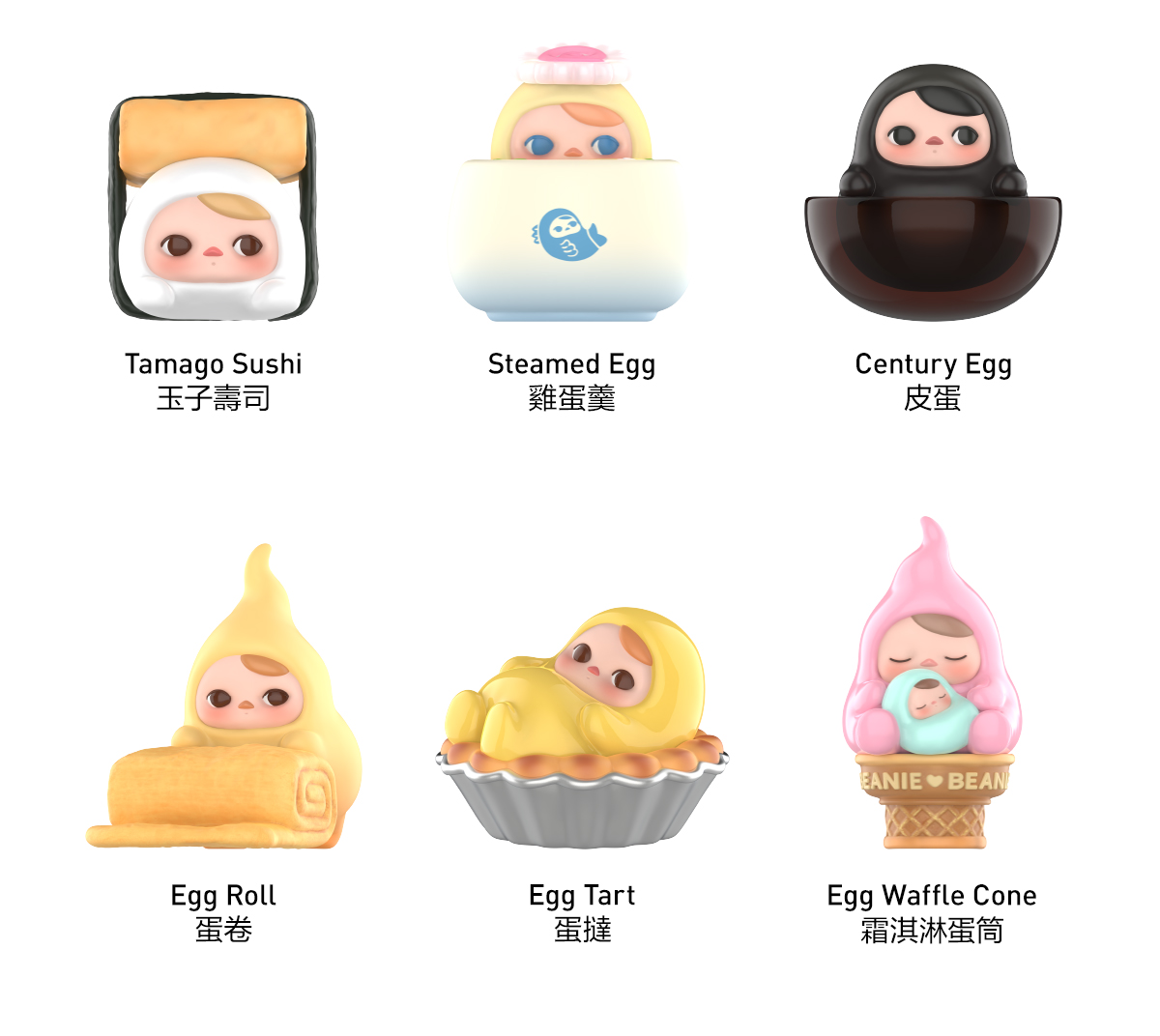 正規品 Pop Mart Pucky Egg Beanie シリーズ アソート PUCKY Egg Beanie Series Figures - POP MART (United States)