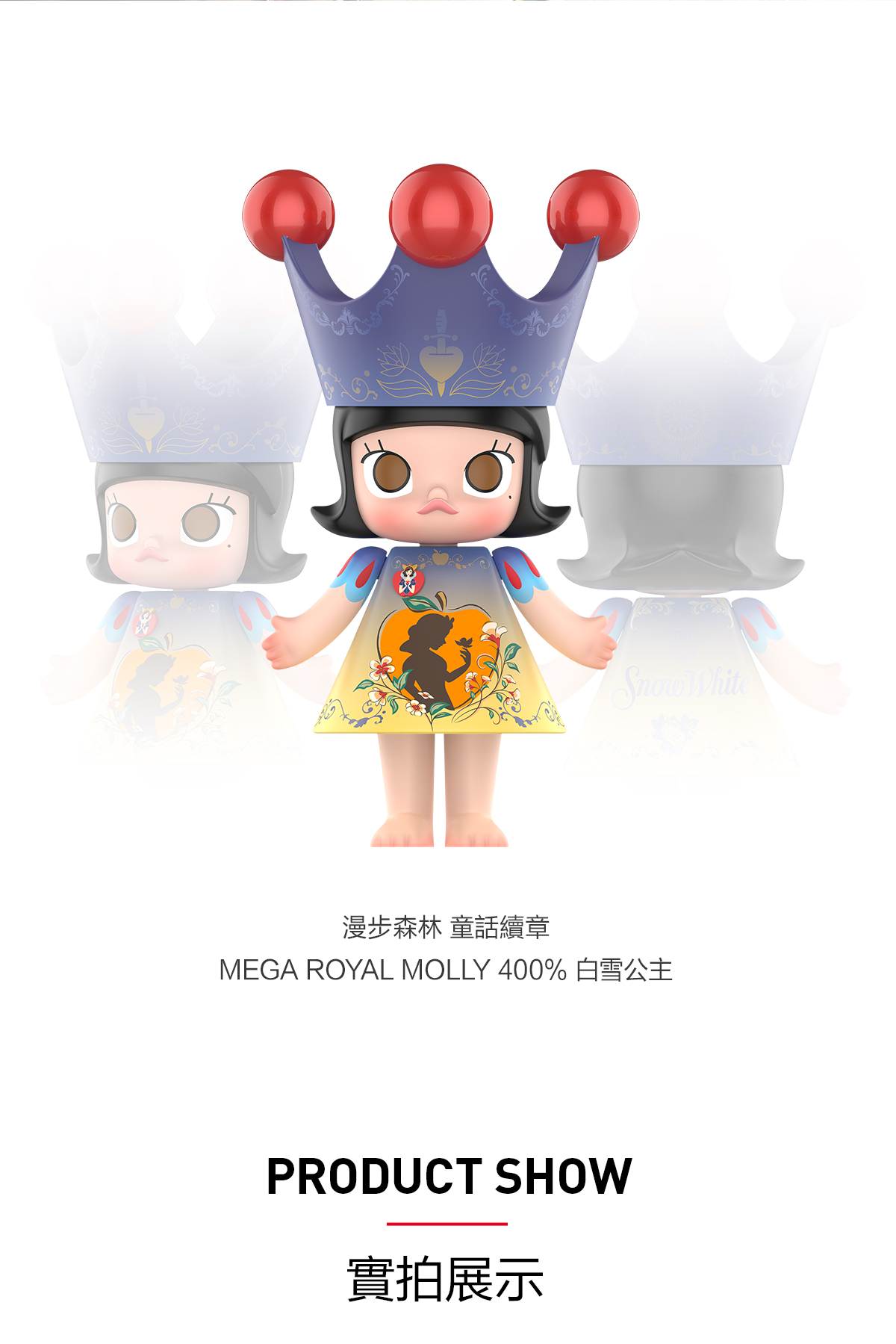 MEGA ROYAL MOLLY 400% Snow White - POP MART (Macao, China)