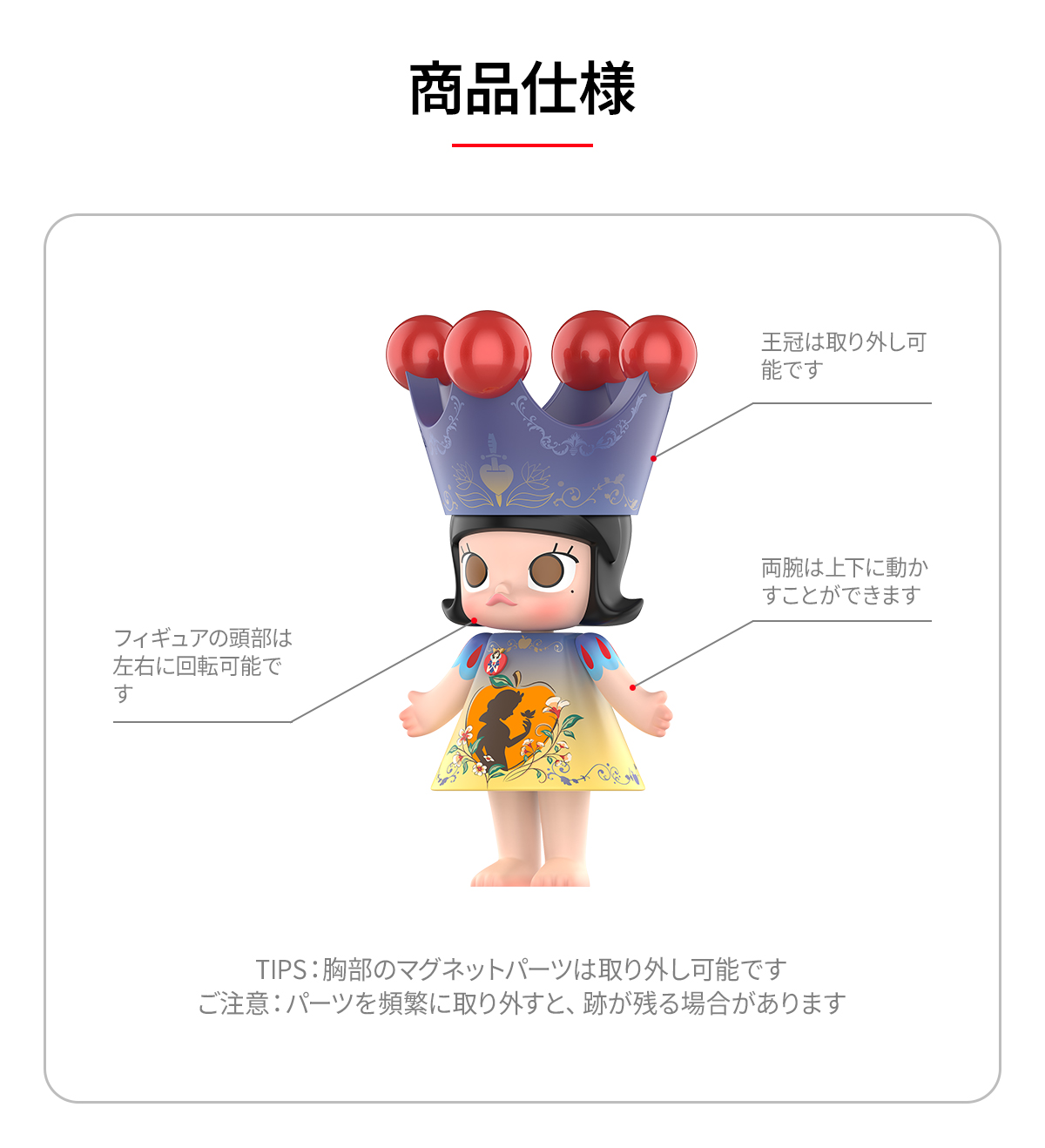 MEGA ROYAL MOLLY 400% Snow White - POP MART (Japan)