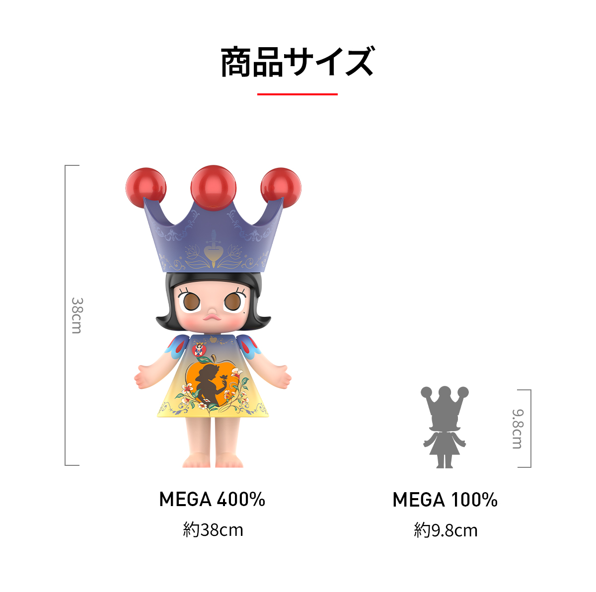 MEGA ROYAL MOLLY 400% Snow White - POP MART (Japan)