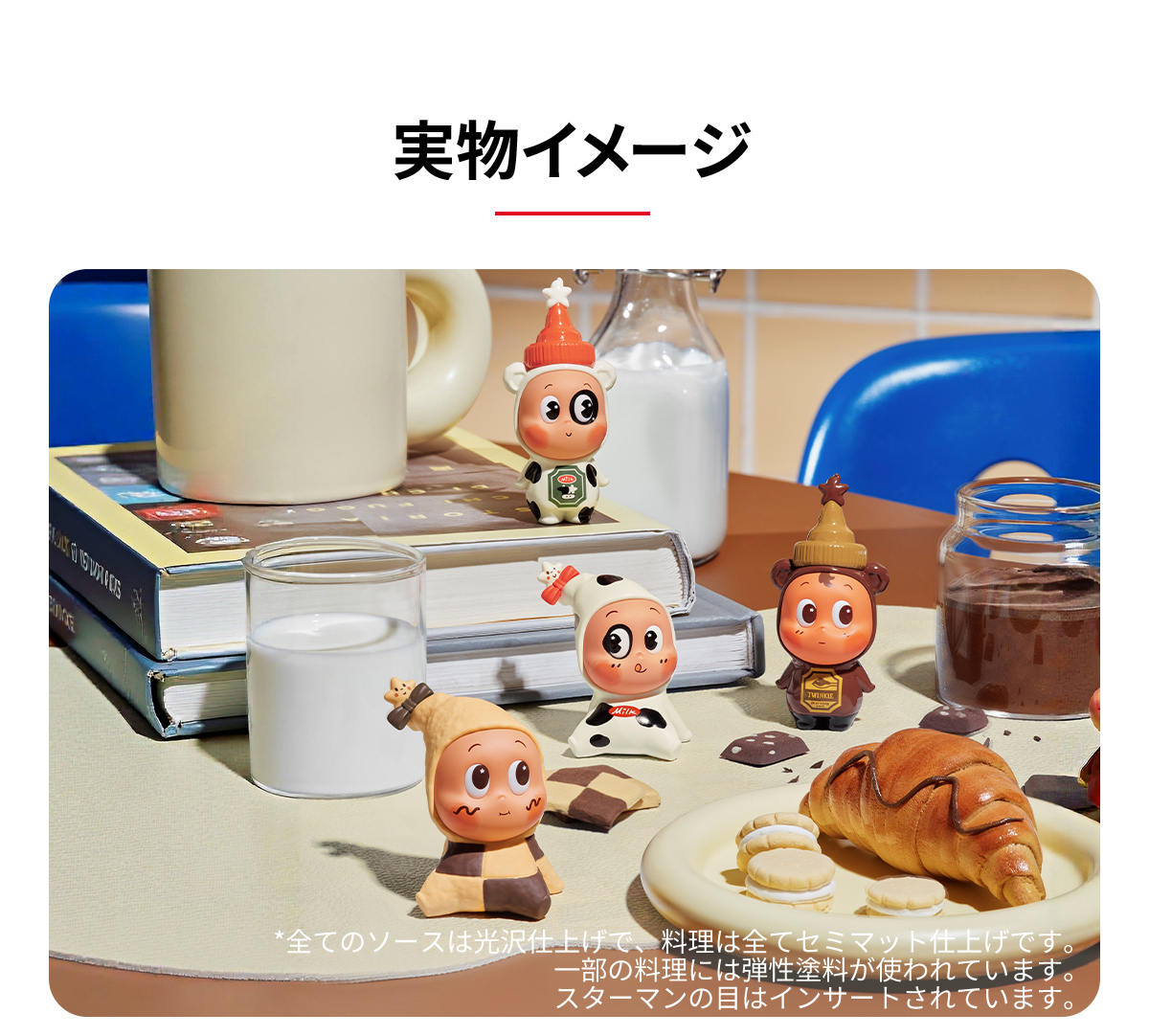 Twinkle Twinkle Create Your Taste シリーズ-A - POP MART (Japan)
